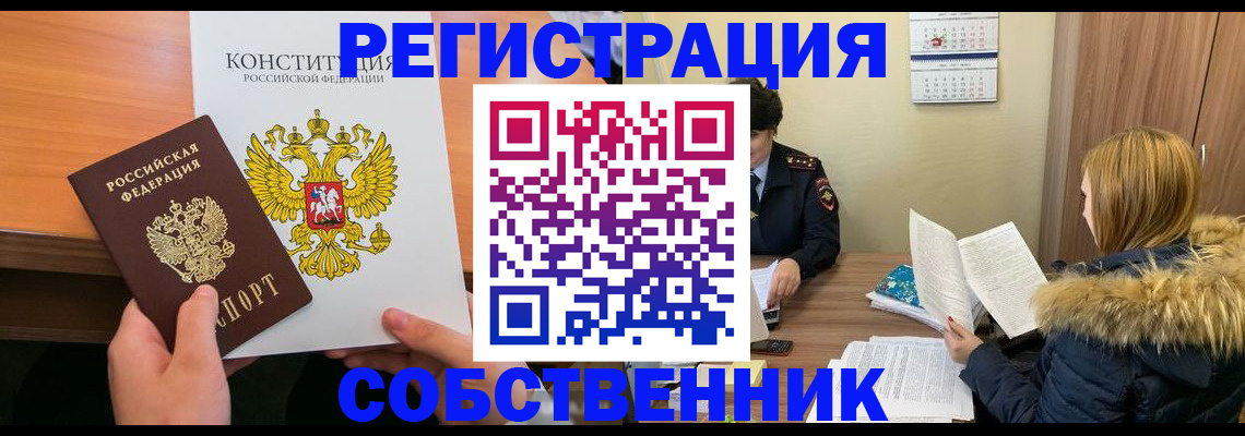 прописка для военкомата в Каргате